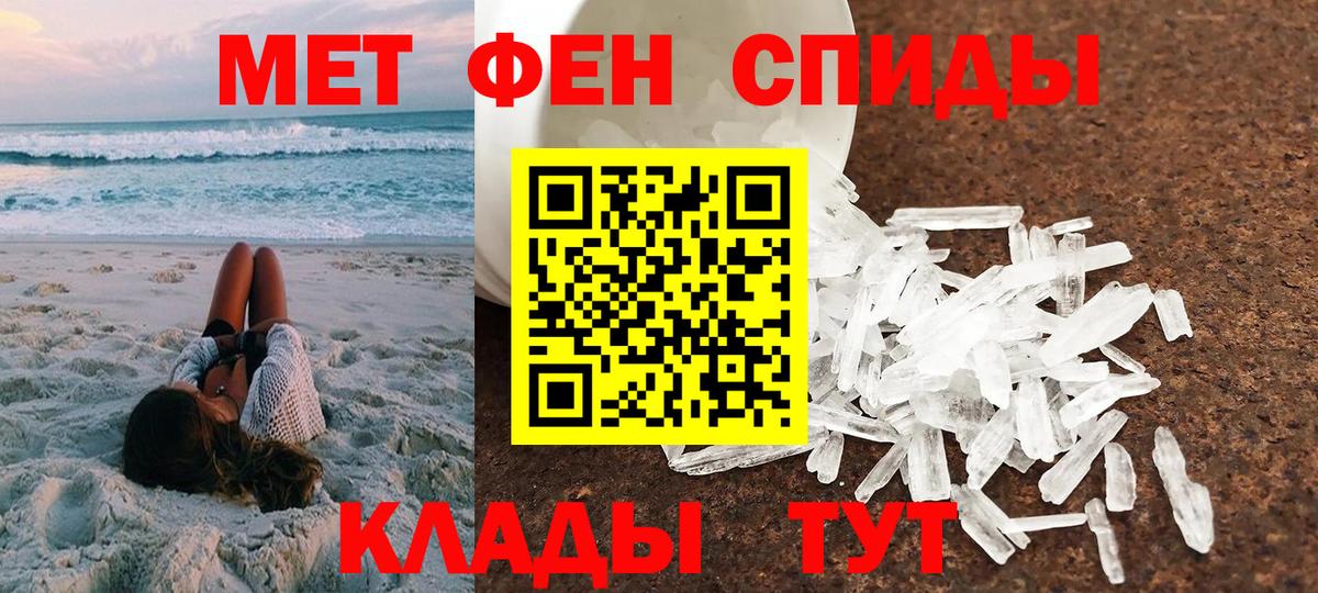COCAIN  Славгород  ГАШИШ  Вход с VPN  МЕФ   Гашиш 