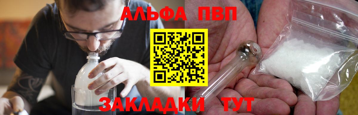 APVP мука Славгород