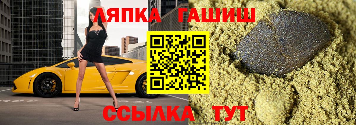 ГАШ гарик Славгород
