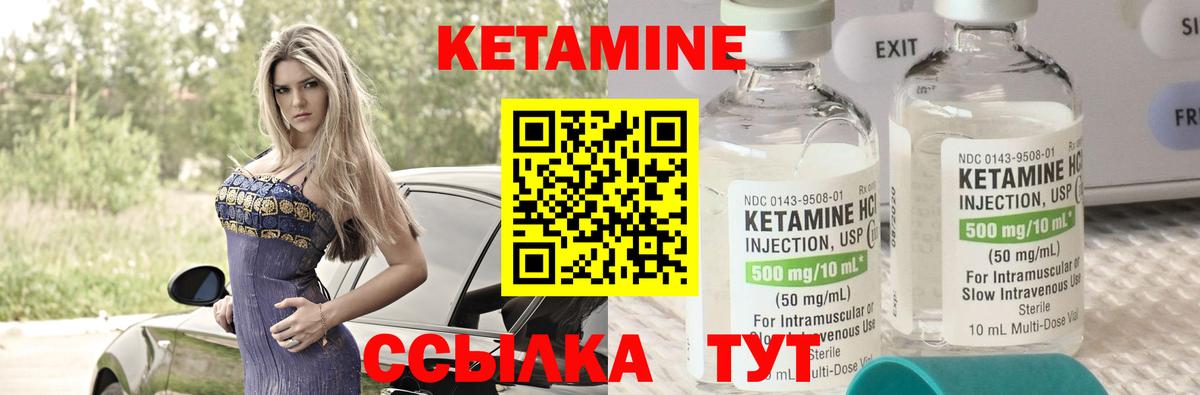 OMG ONION  КЕТАМИН ketamine  Кетамин ketamine  Вход с VPN  Славгород 