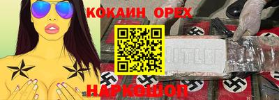 скорость Ливны