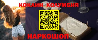 скорость Ливны