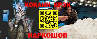 скорость Ливны