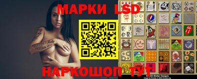 скорость Ливны