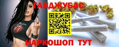 скорость Ливны