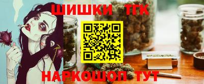 бутик Мариинск