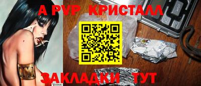 скорость Ливны