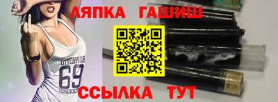 скорость Ливны