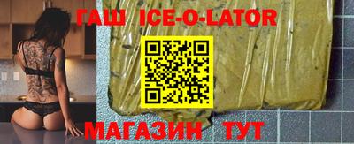 скорость Ливны