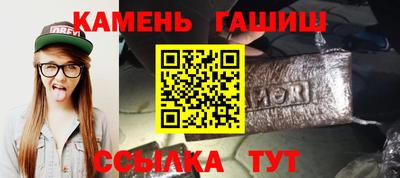 скорость Ливны