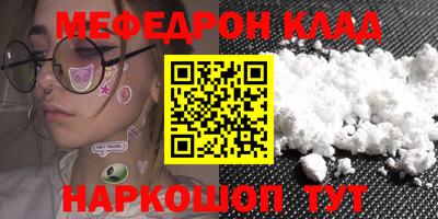 скорость Ливны