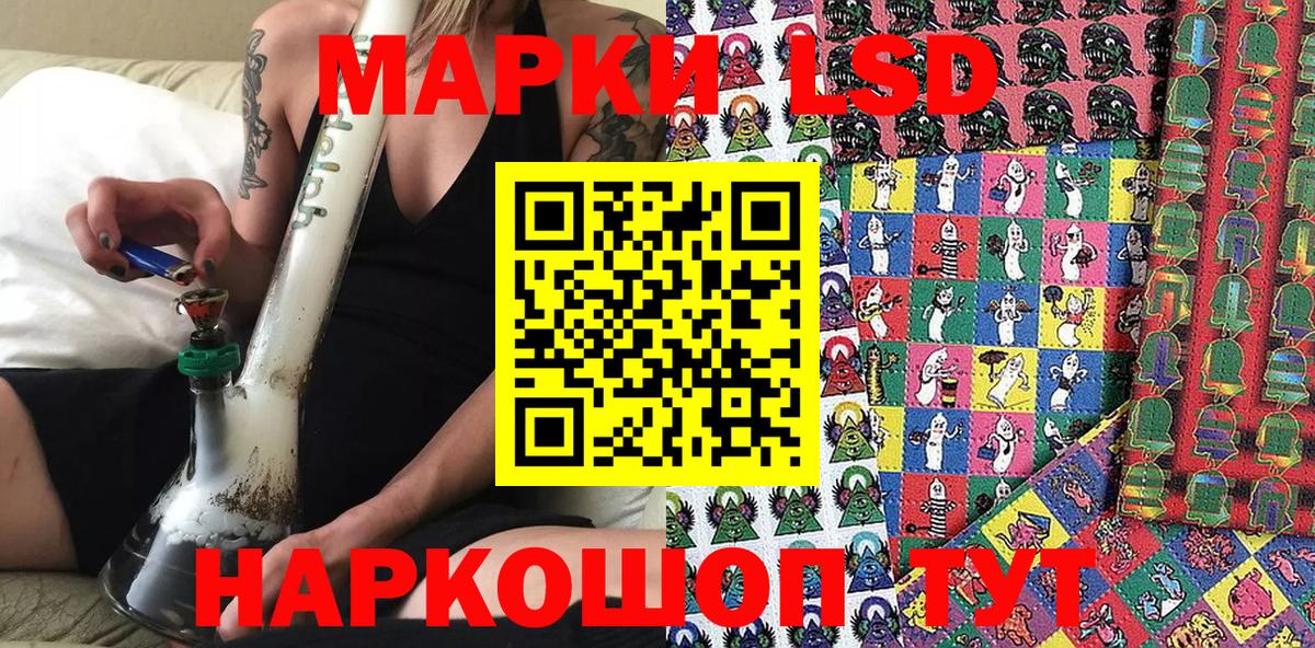 Марки N-bome  Марки 25I-NBOMe 1,5мг  Вход с VPN  Марки 25I-NBOMe 1,5мг  Славгород 