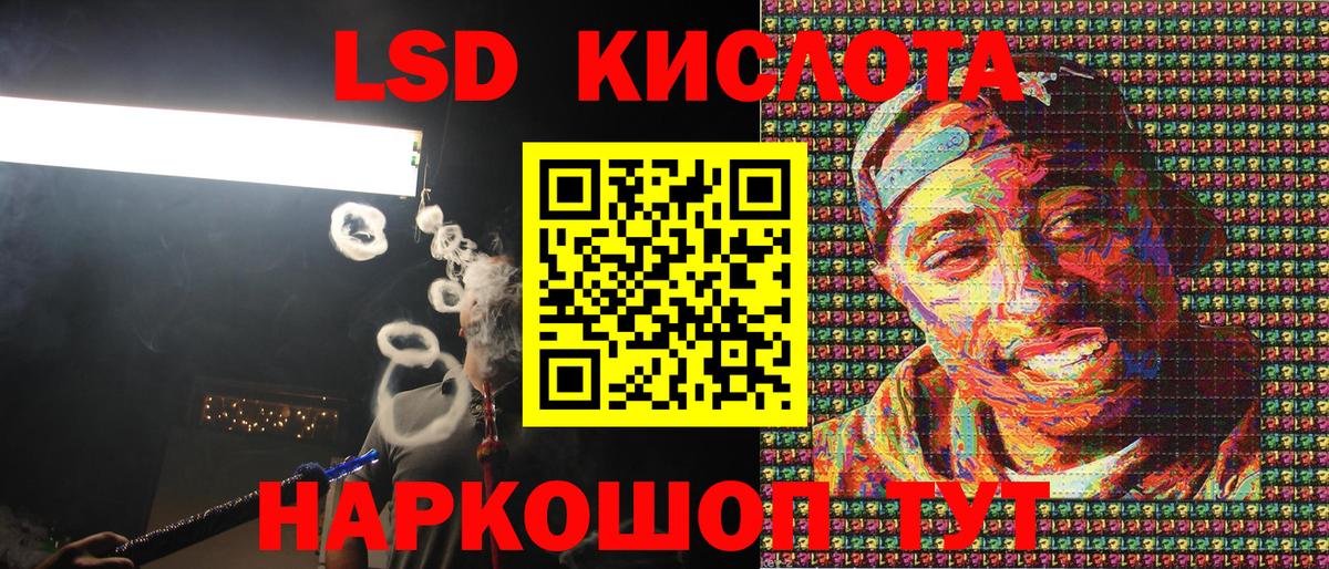 Наркотические марки 1,8мг Славгород
